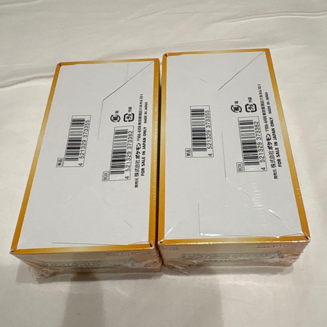 ポケモンカードゲーム VSTARユニバース 2BOX