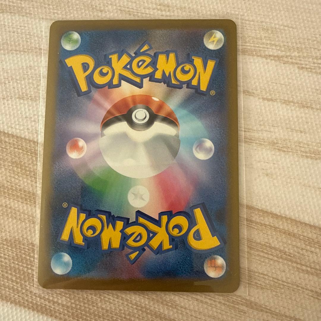 メガサーナイトex SAR 極美品 ローダー付