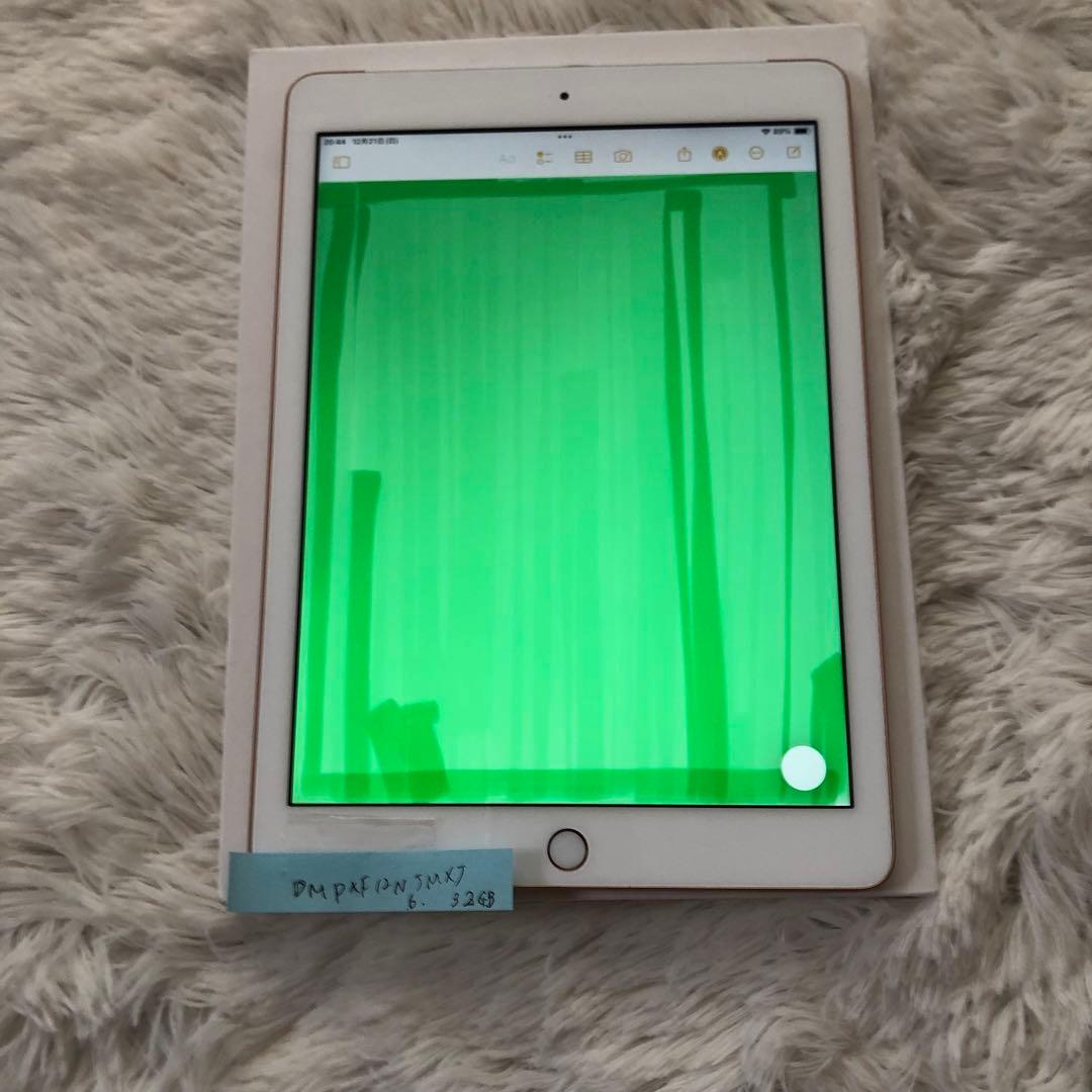 【早い者勝ち】iPad 第6世代 32GB SIMフリー 【すぐ発送】