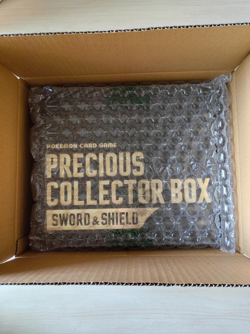 【新品・未開封】ポケモンカードゲーム プレシャス コレクターボックス