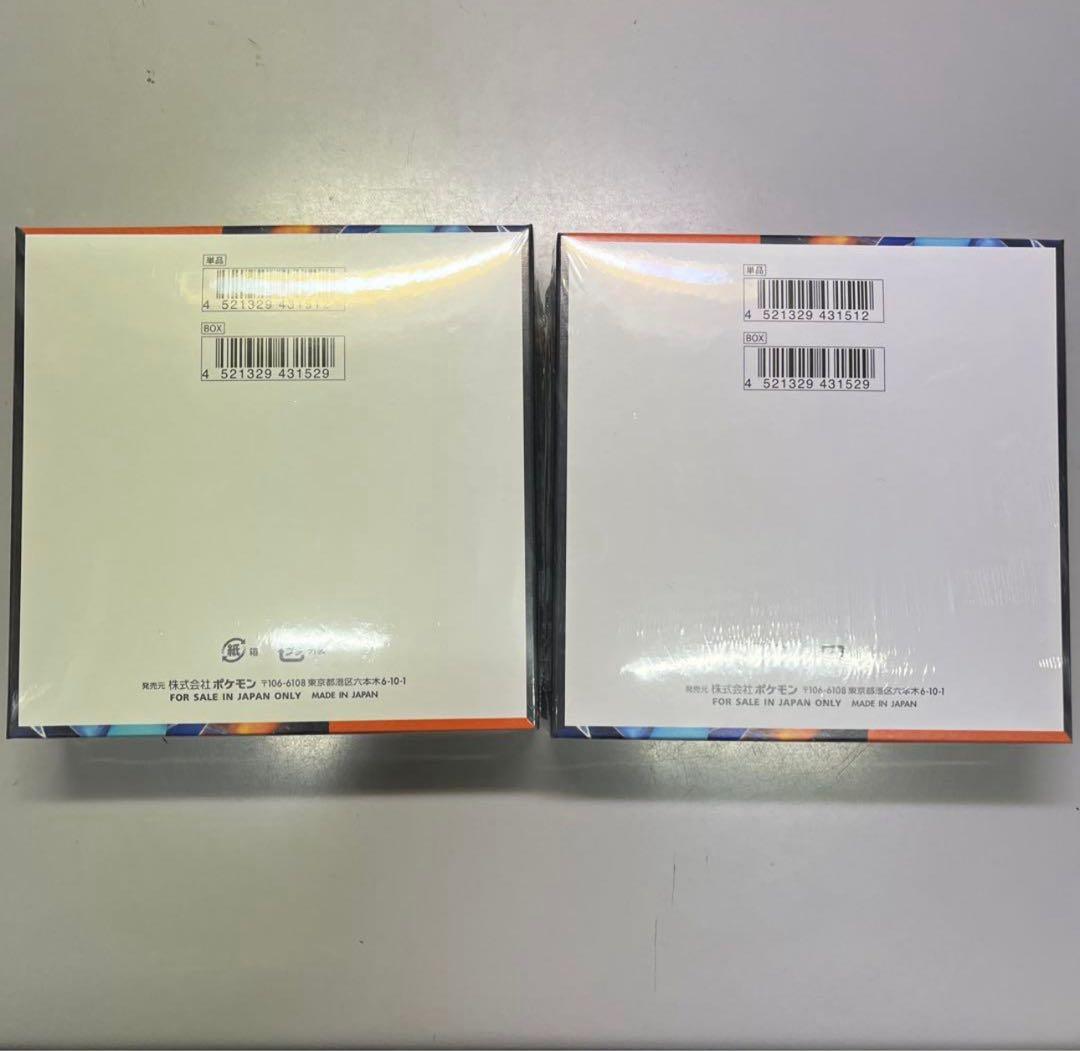 ポケモンカード インフェルノEX2個セットシュリンク付き