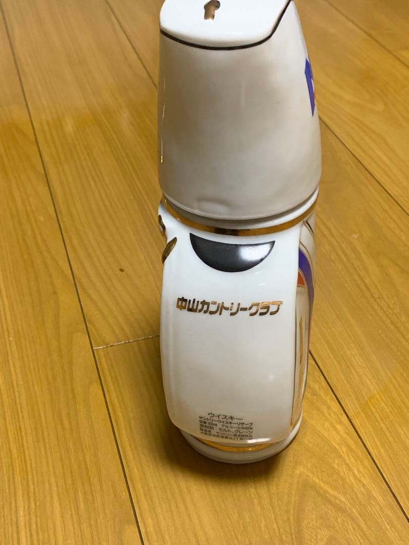 サントリーリザーブ30年記念品