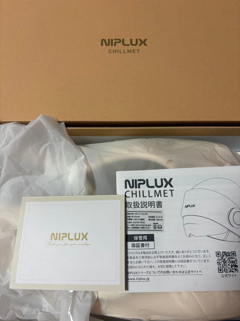 ボディ・フェイスケア NIPLUX CHILLMET