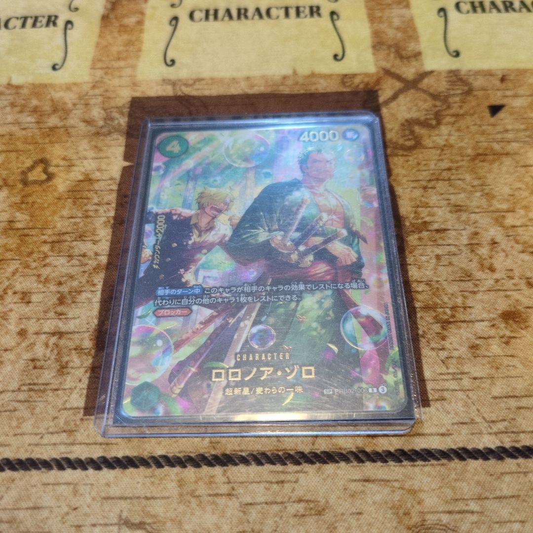 ロロノア・ゾロ エッグヘッドクライシス SP ワンピースカード スペシャル