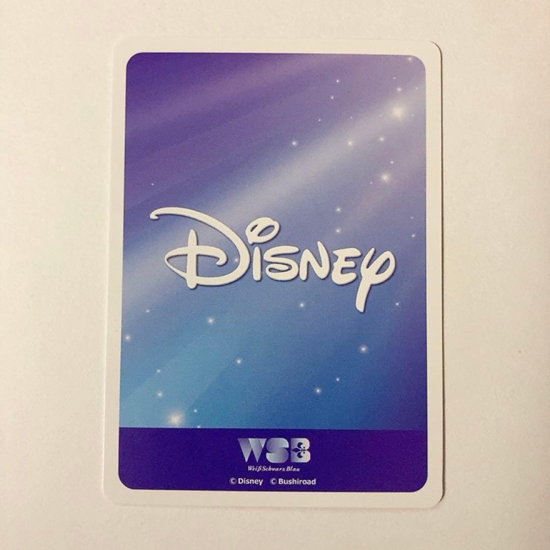 ヴァイスシュヴァルツブラウ ディズニー 美しい声の人魚姫 アリエル SP