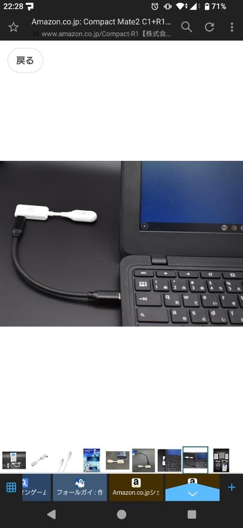 その他 Compact Mate2 C1+R1 MCCMT 200