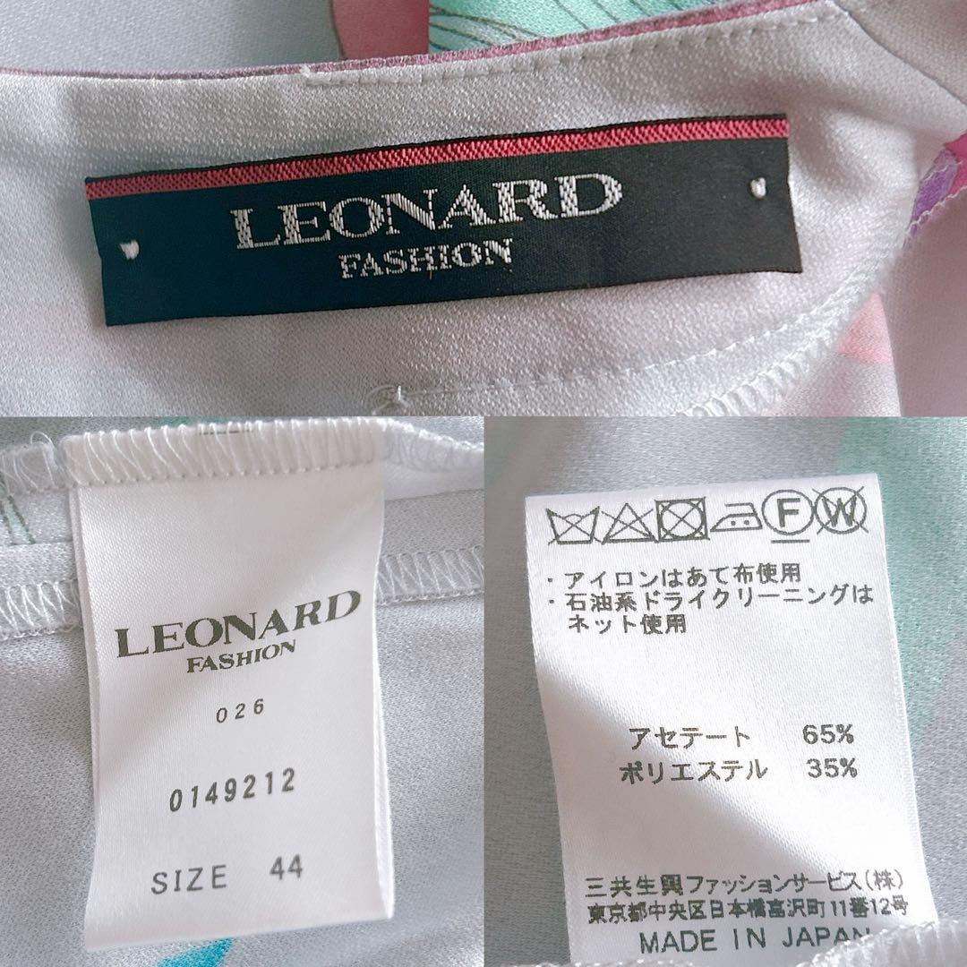 近年 LEONARD レオナール チュニック カットソー　トリム カンカン 44
