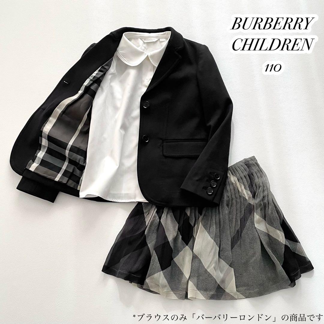 BURBERRY バーバリー フォーマル スーツ セットアップ 黒 ノバチェック
