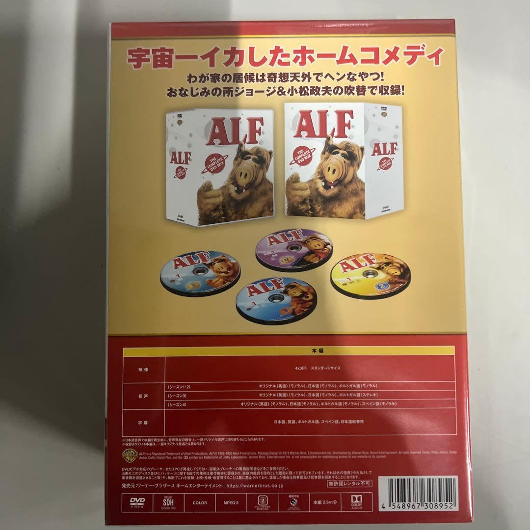 アルフ シーズン1-4 DVD全巻セット〈24枚組〉新品未開封