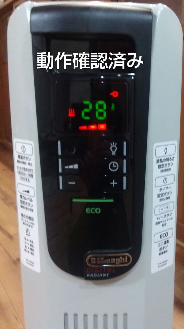 De'Longhi デロンギオイルヒーターKHD410812-BK