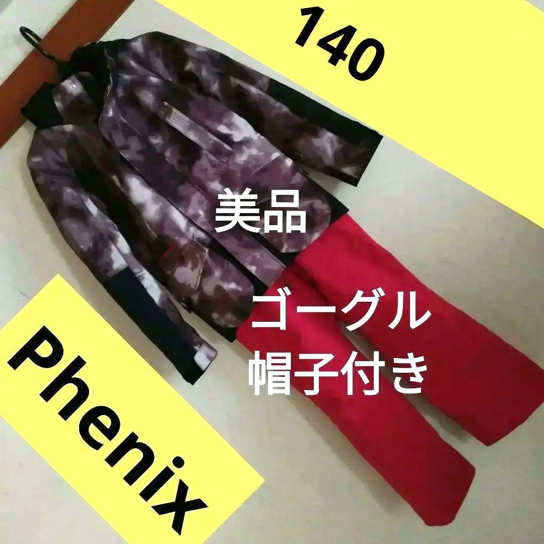 ●かんた様●　スキーウェア＋帽子＋ゴーグル＋ノースフェイスグローブ