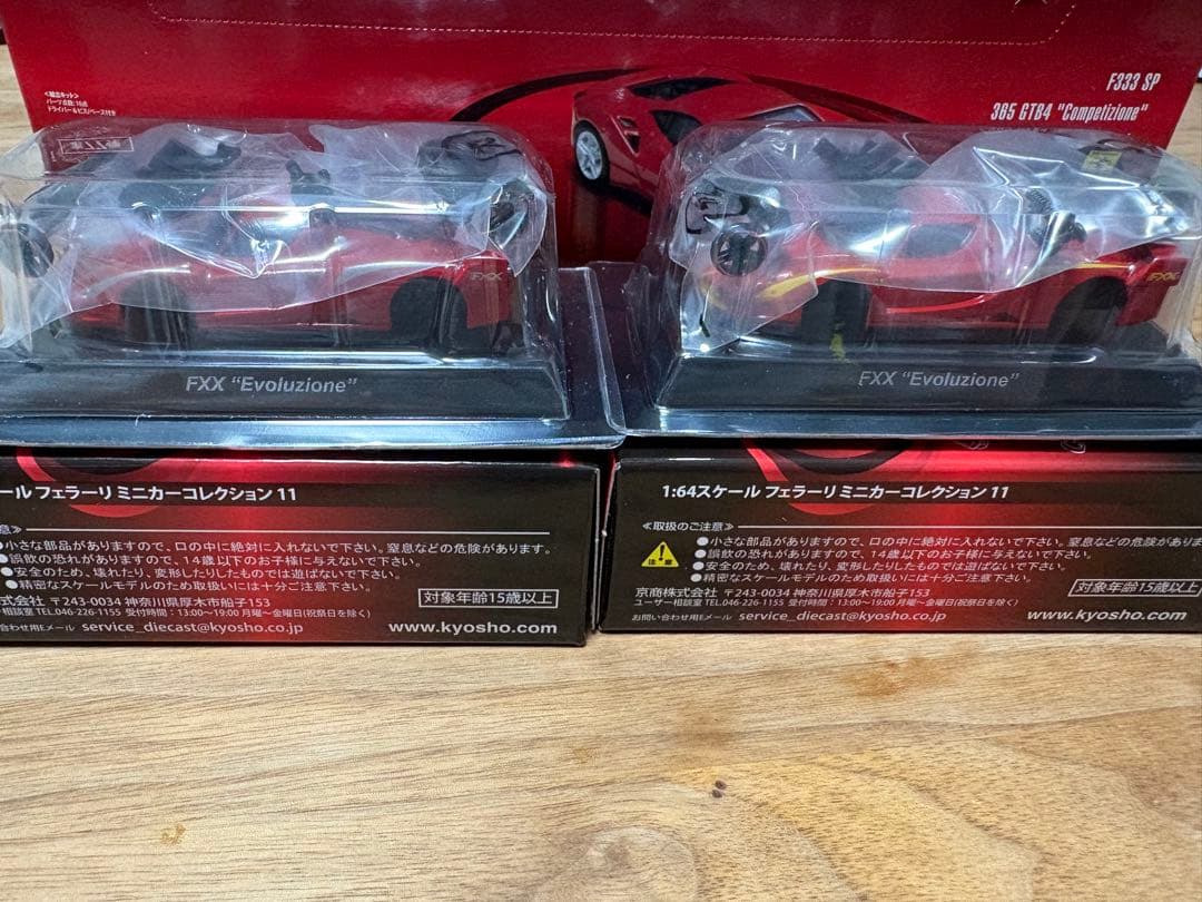 フェラーリミニカーコレクション 1:64京商 18台未開封