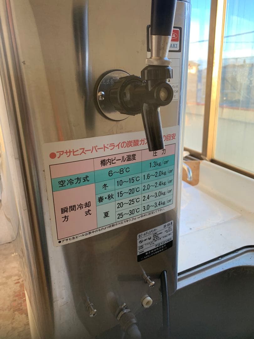 ビールサーバーホシザキ