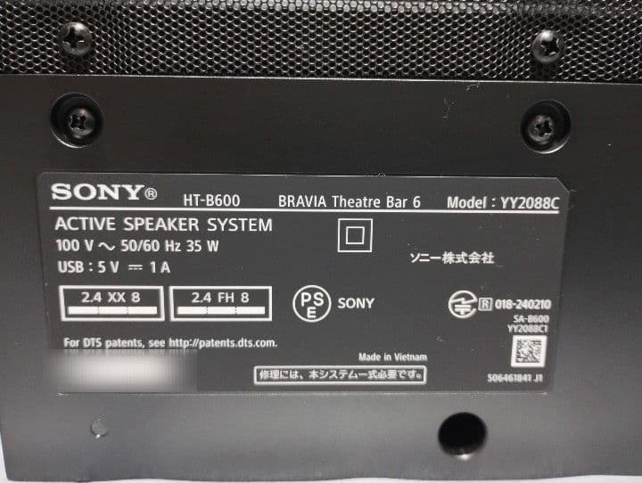 スピーカー・ウーファー SONY BRAVIA Theatre Bar 6 HT-B600