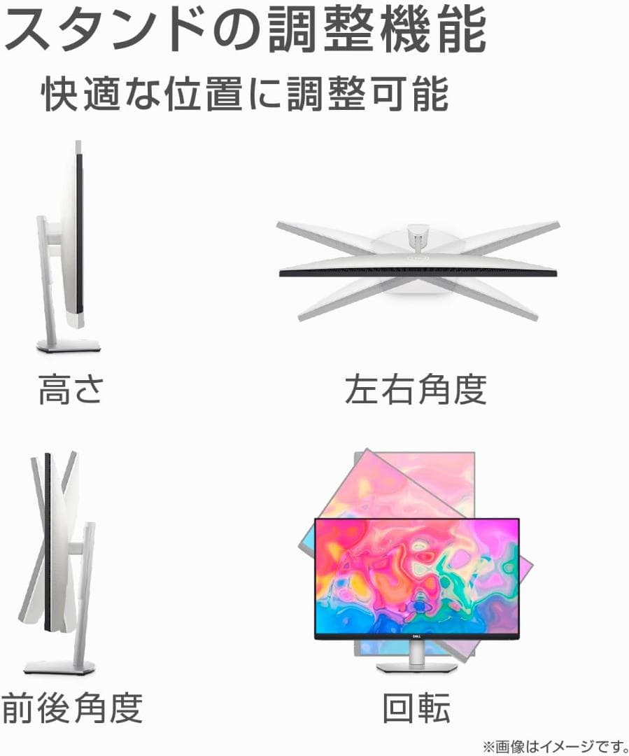 Dell 27 4K UHD USB-C モニター - S2722QC