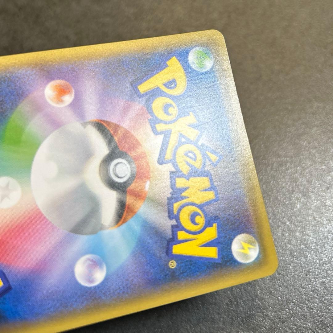 救助隊DXのピカチュウ