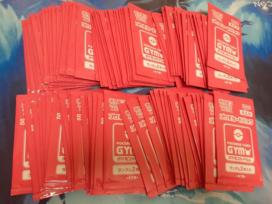 ポケモンカードジム　プロモカードパック　第2弾　未開封　100パックセット