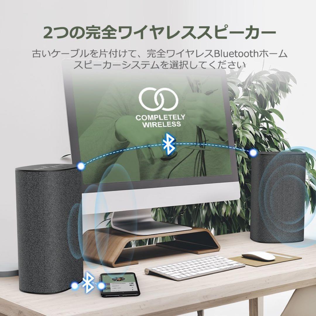 【新品】VAVA VOOM 22 ワイヤレススピーカー VA-SK003