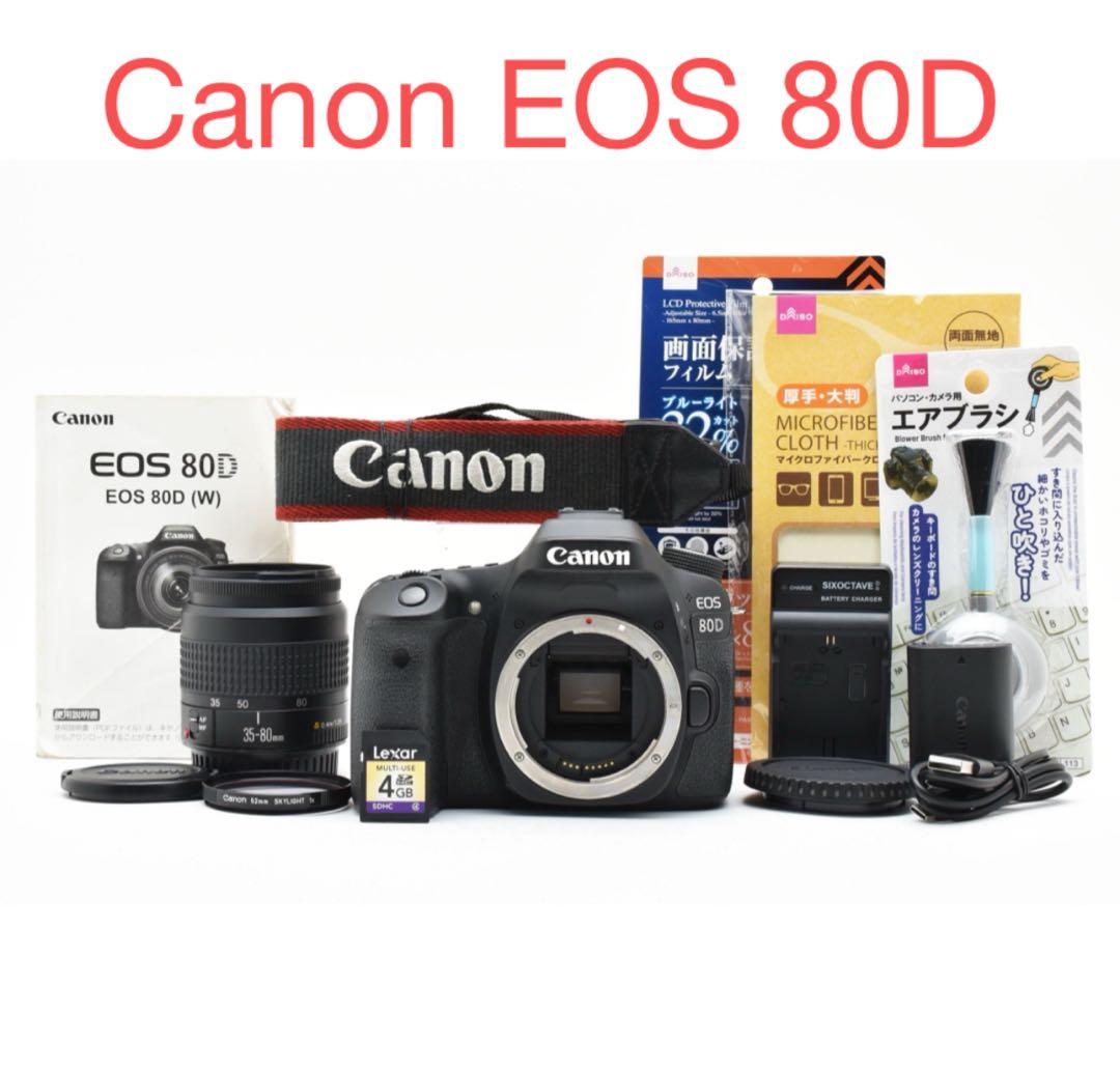 一眼レフカメラCanon EOS 80D標準レンズセット☆EF35-80mm