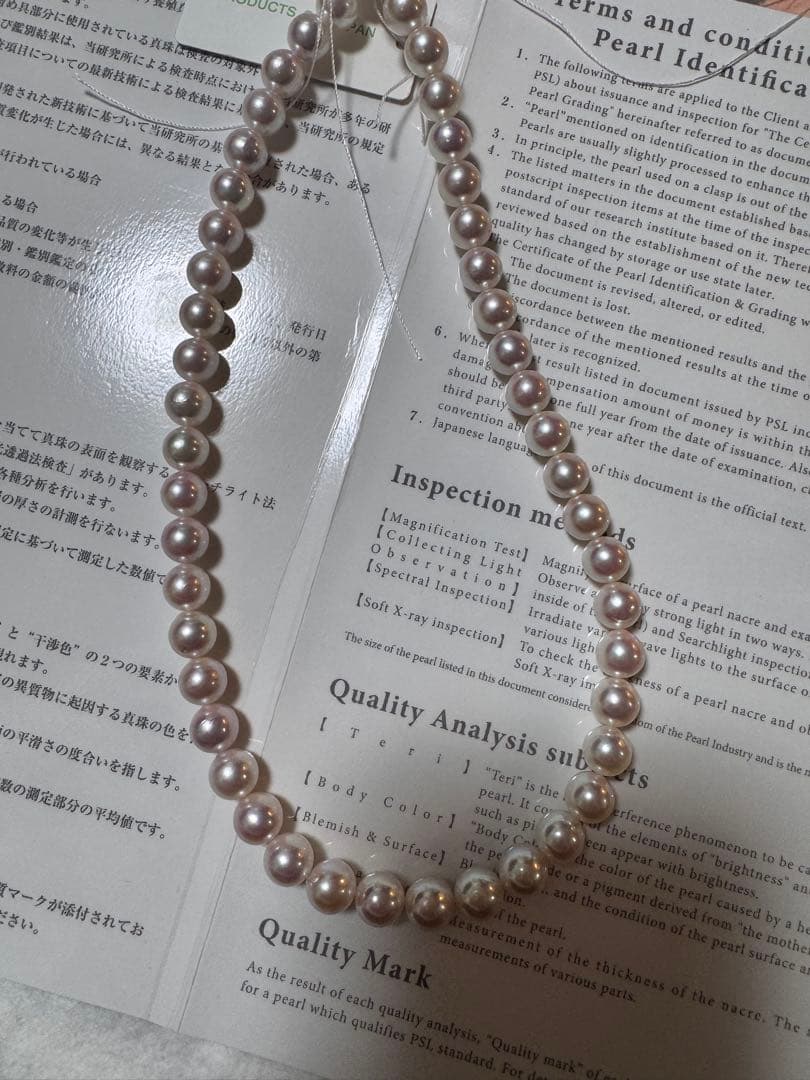 新品　花珠級　高品質アコヤパールネックレス