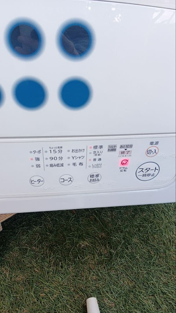 TOSHIBA 電気式乾燥機 15分・30分・90分設定