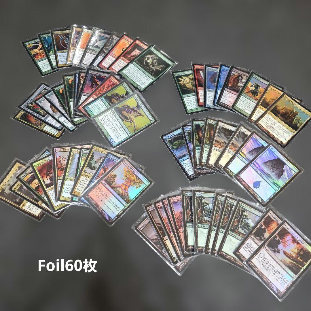 MTG Premium Deck Series Slivers　英語foil