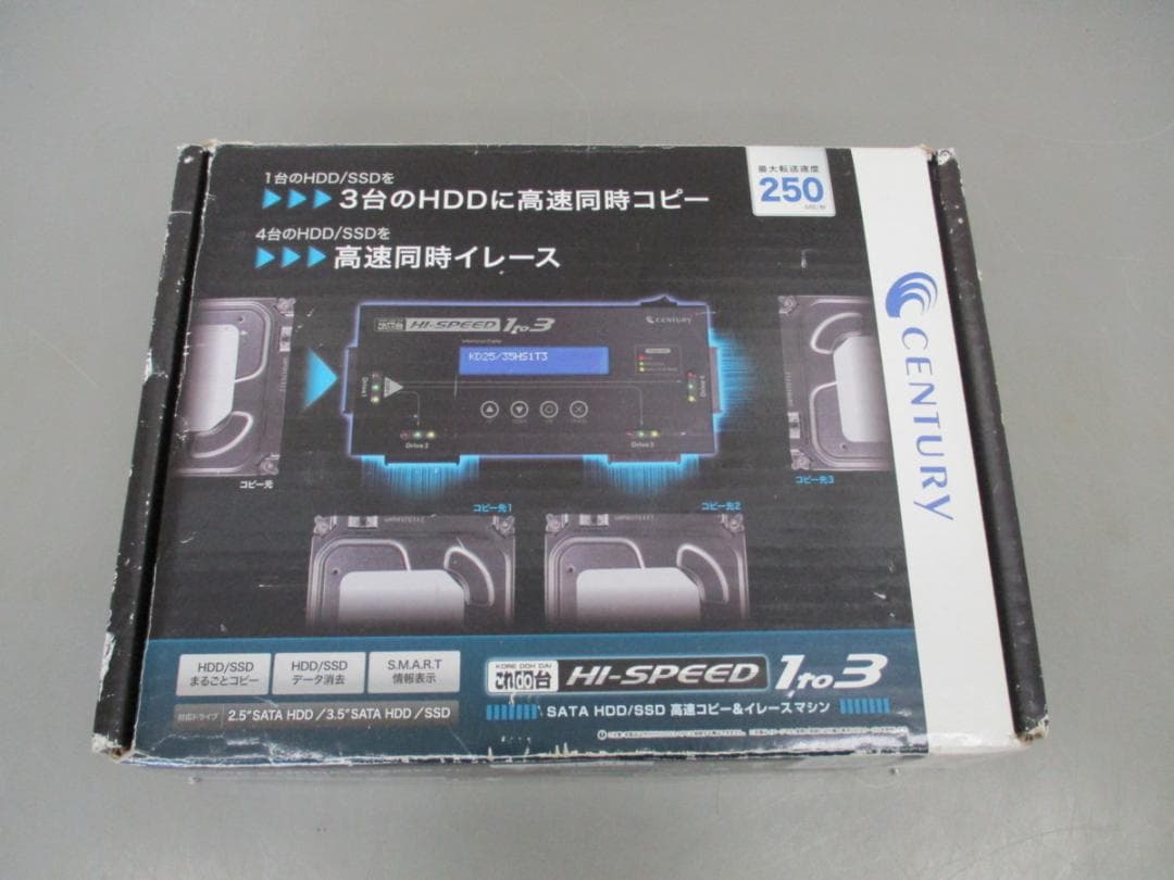 これdo台 Hi-Speed 1to3 KD25/35HS1T3 century