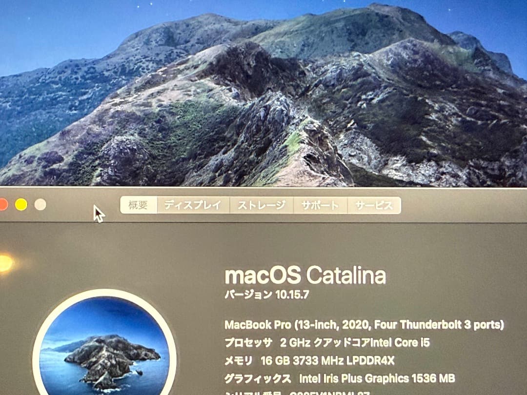 MacBook Pro 13インチ 2020 i5 16GB 512GB US