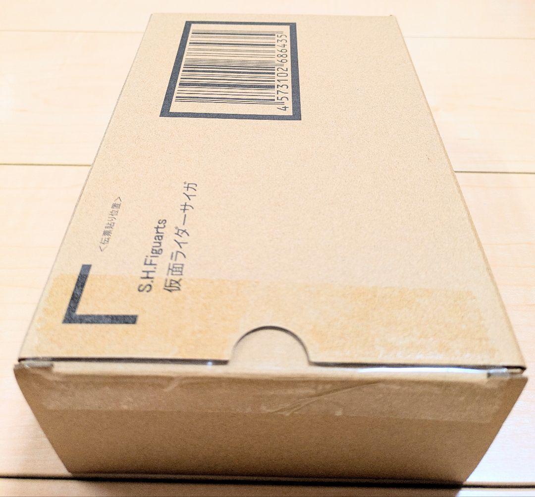 [未開封品] S.H.Figuarts（真骨彫製法） 仮面ライダーサイガ