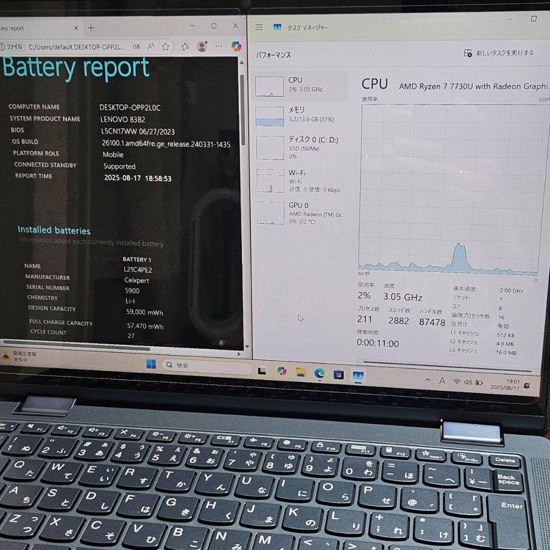最終★美品★Lenovo Yoga6Gen8 16／512GB デジタルペン付属