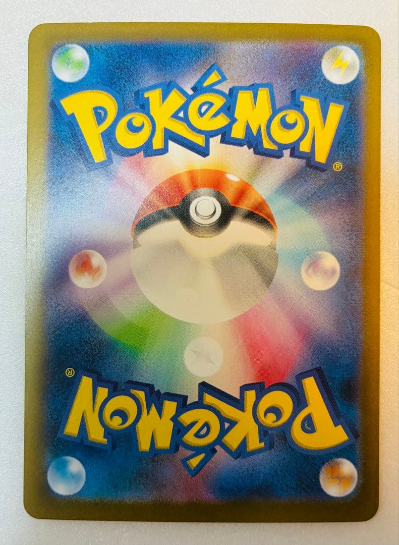 【美品】ニンフィアex SAR SV8a テラスタルフェスex　212/187