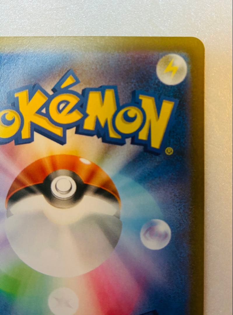 【美品】ニンフィアex SAR SV8a テラスタルフェスex　212/187