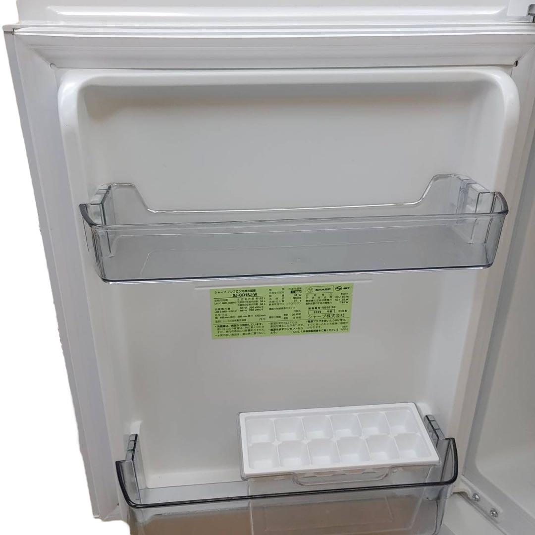 【名古屋市内優先】家電3点セット SHARP 冷蔵庫