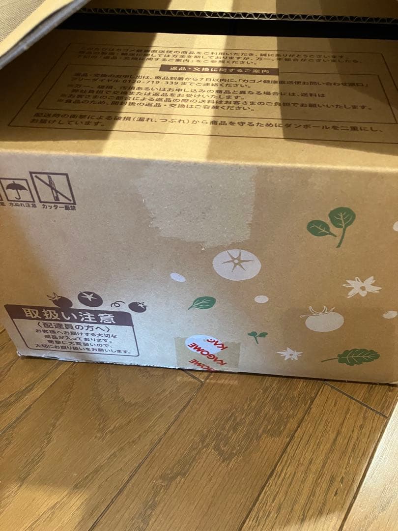 カゴメ　野菜と豆の具だくさんポタージュ 4種セット 2ケース　合計32個