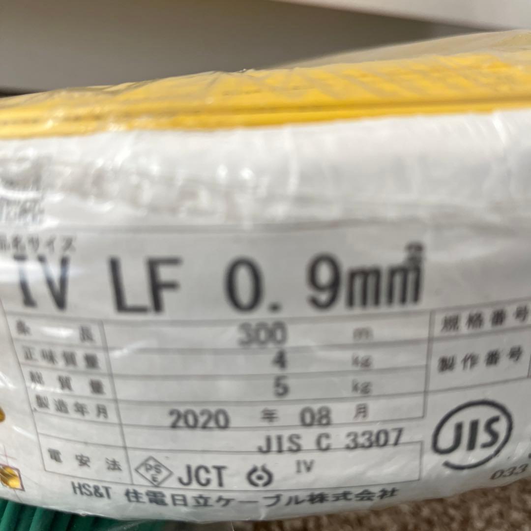 IV0.9SQ300m巻黄色住電日立ケーブル未使用未開封