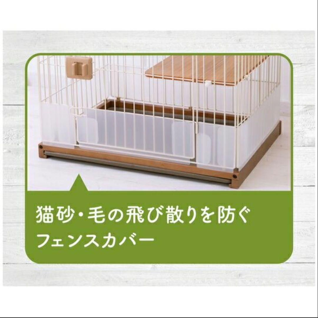 【極美品:使用期間2週間】ペットプロジャパン y キャットケージ