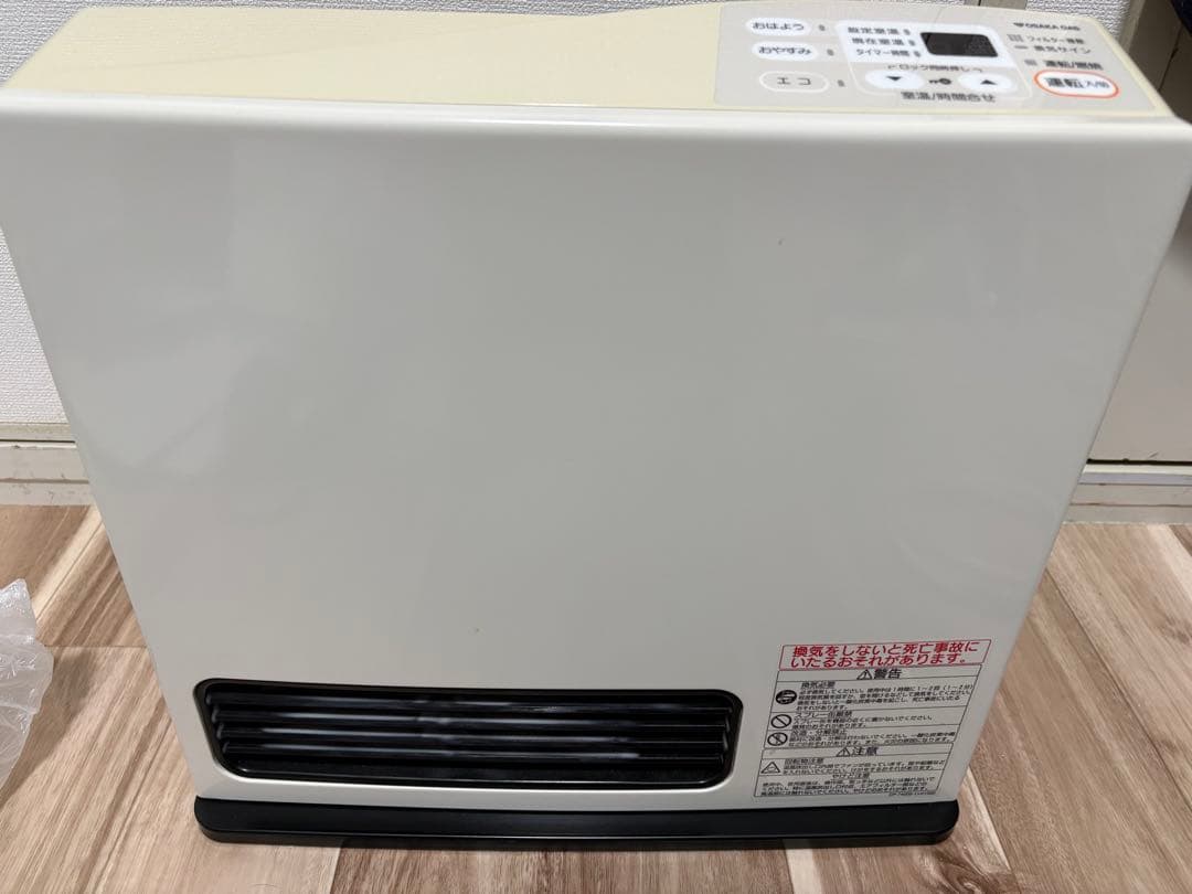 ガスファンヒーター③ ホワイト　ホース付　都市ガス