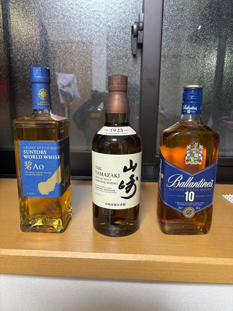 山崎・碧Ao・バランタイン10年 (ウイスキー 700ml×3)