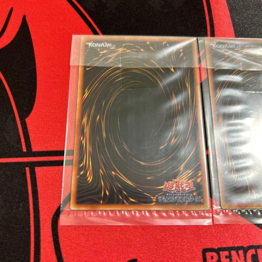 遊戯王 青眼の白龍 ブラック・マジシャン ステンレス 未開封 各1枚