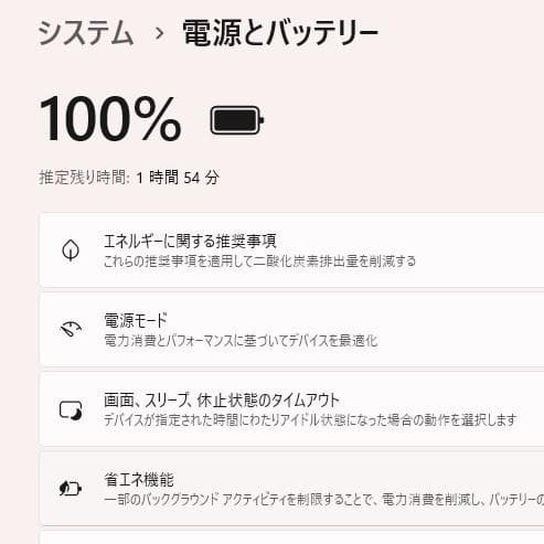 Dynabook B55/F第6世代 Core i3 SSD128GB[381]