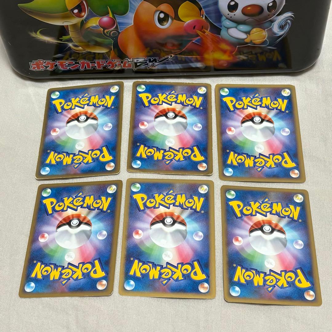 うずまき 基本エネルギー　雷6枚まとめ売り tl4