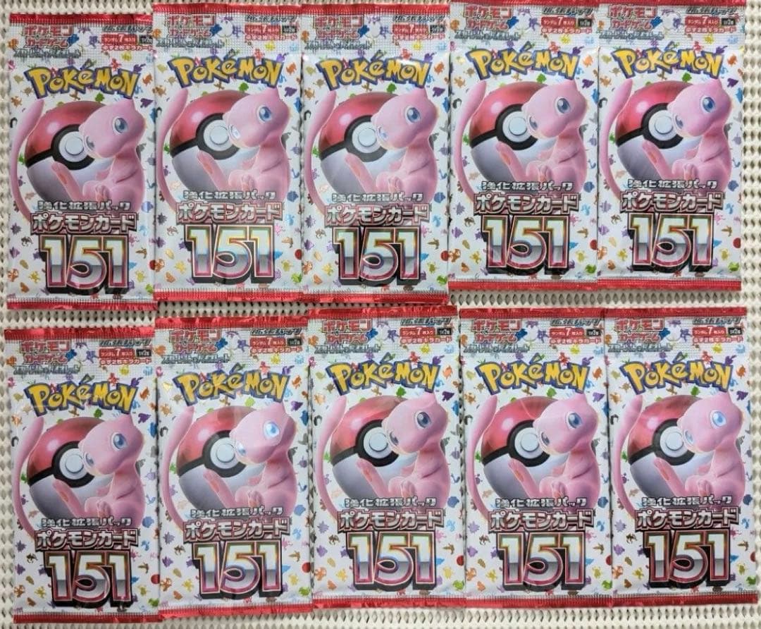 ポケモンカード 151 バラ 10パック