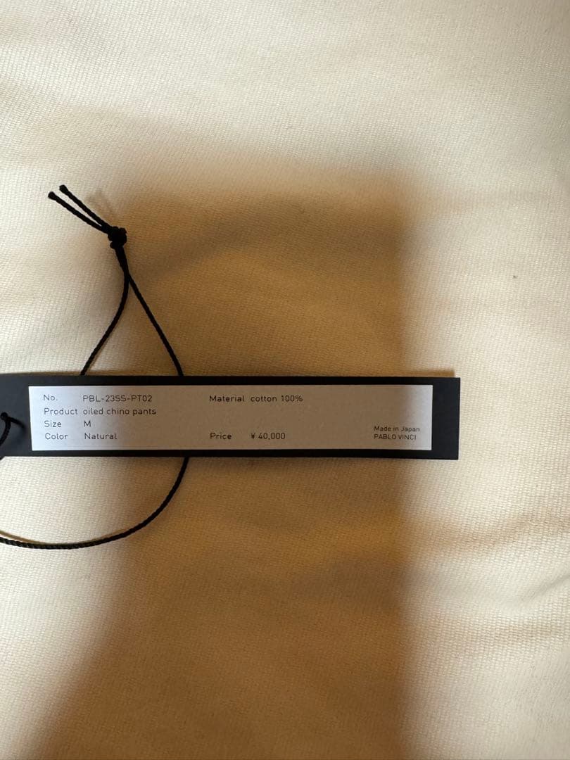PABLO VINCI オイルドチノパンツ　kinema レザー シャツ　OTP