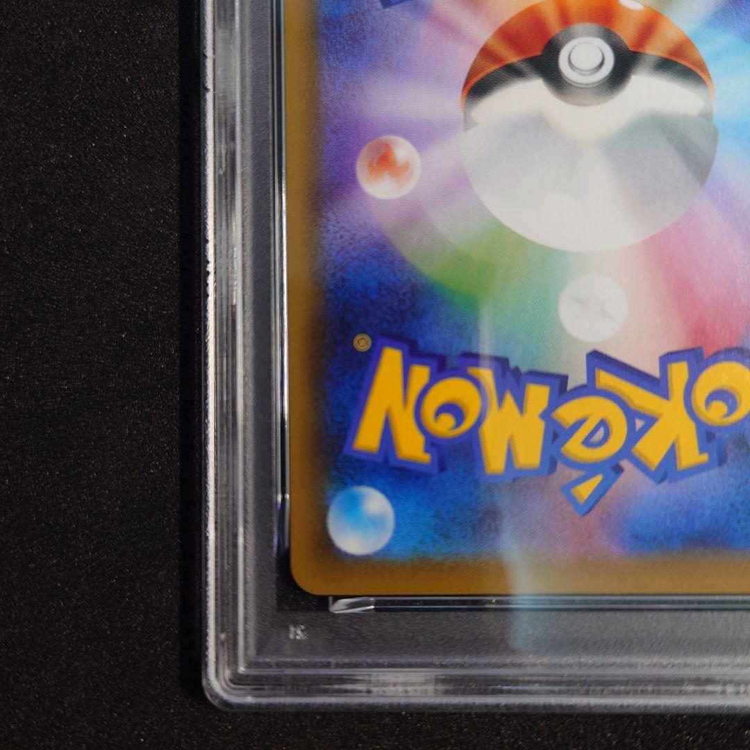 【PSA10】 レックウザV SR