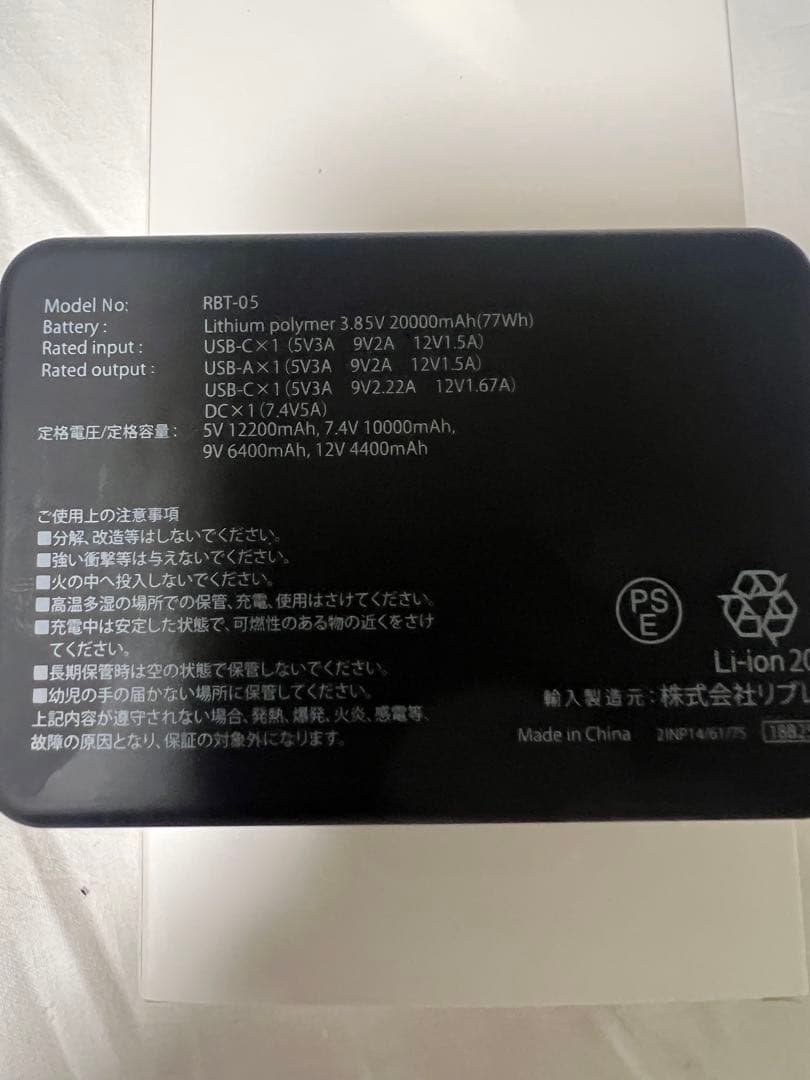 ワークマン　ペルチェベスト