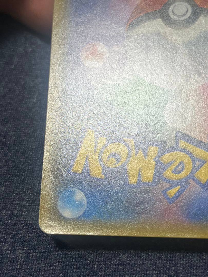 ライチュウ&アローラライチュウGX SR SM10a SA