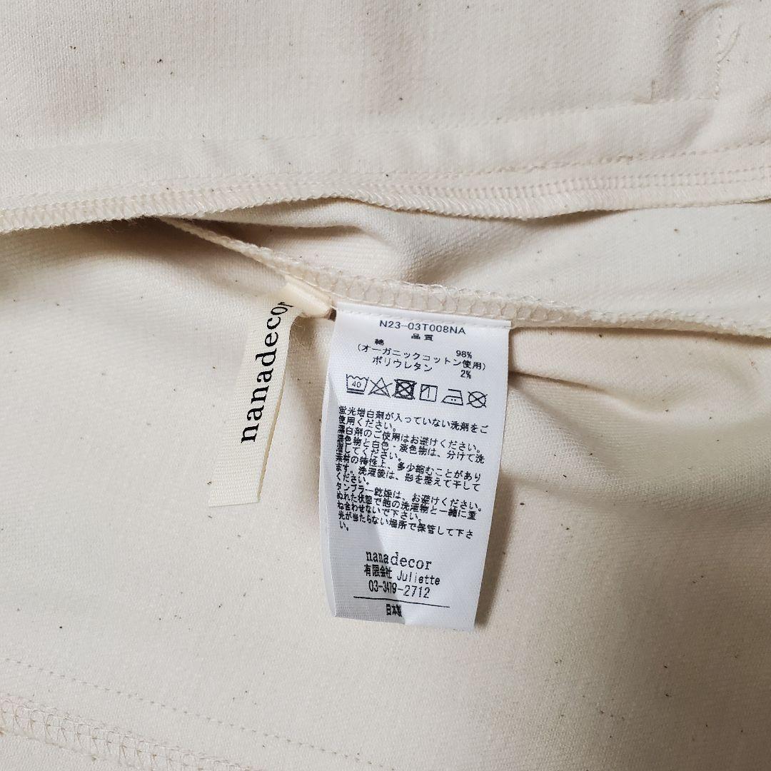 nanadecor デニムジャケット アイボリー オーガニックコットン 完売