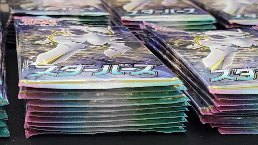 スターバース　バラパック　180パック　新品未開封