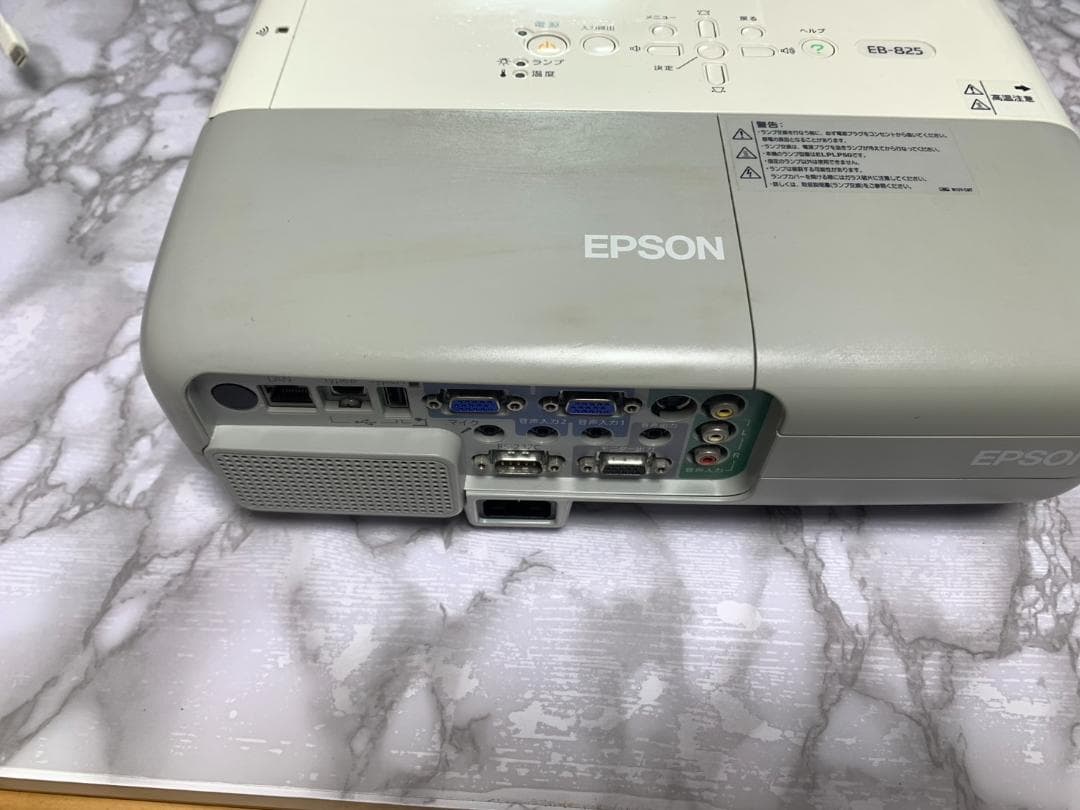 EPSON エプソン プロジェクター EB-825