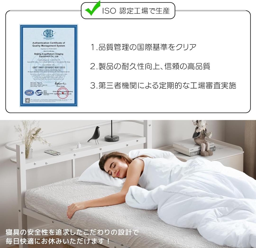 ベッドフレーム シングル ベッド 宮棚 2口コンセント USB&Type-C
